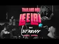 Lagu Leelai - Boomex \u0026 Buggiman | Thai Beat Mix | Dj Revvy | Download Link