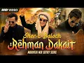 Lagu Rehman Dakait Dialogue Mashup | Marathi Mix | Akshay Khanna Entry in Dhurandhar | DJ Devil Beats