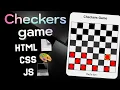 Build Your Own Checkers Game with HTML CSS and JavaScript