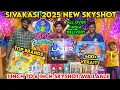 Download Lagu ₹32முதல் Branded SkyShotஆ🤯SIVAKASI CRACKERS 2025|80%Discount💥NPK CRACKERS SIVAKASI#sivakasi#skyshot