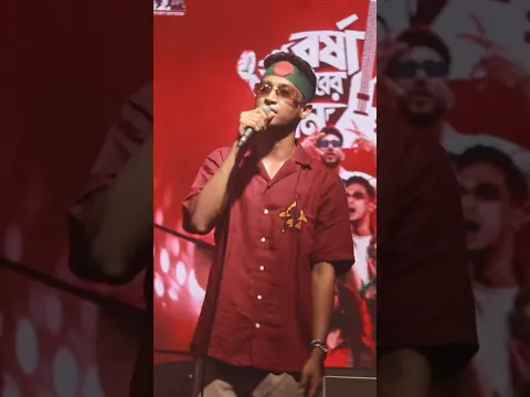 হাদিকে নিয়ে গান করায় স্টেজ থেকে নামিয়ে দিলো তাশরিফ খান কে #unfrezzmyaccount #music
