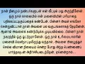 Lagu குடிபோதையில் என் மனைவியை என் நண்பர்கள் முன் தூக்கி எறிந்தேன்!! ஊக்கமளிக்கும் கதைகள்