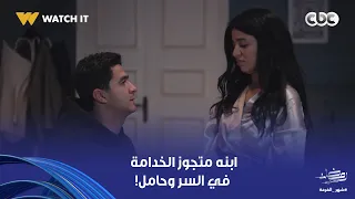 أولاد الراعي   ابن موسى متجوز الخدامة في السر وحامل    ومرات نديم الراعي عرفت إنه بيخونها وطردته دندنها