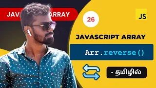 - Javascript reverse array method in Tamil Javascript Array Methods