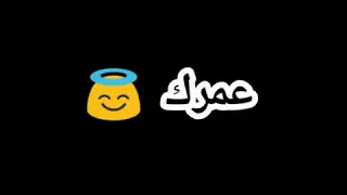 مهرجان عمرك مركب وعايمة في عرض بحر لكن غريق 