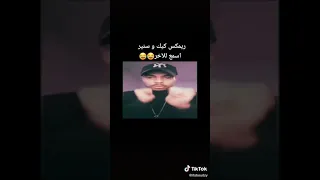 كيك و سنير ريمكيس دندنها