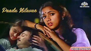 paadu nilavae udaya geetham moviesongs spb s janaki ilaiyaraajahitsongs