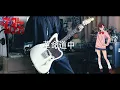 Download Lagu AiNA THE END - 革命道中 / On The Way ダンダダン 第2期 OP Full Guitar cover【TAB】