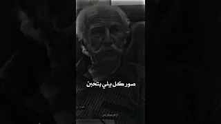 تسمع نصيحة مني صور كل يلي بتحبن Sad Religion Motivation 