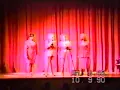1995 Ambiance Shenango Valley BHS