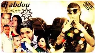 Cheb Yacine Tiger Et Chaba Houda Cristal Samhili Ya Ma Remixer BY Dj Abdoù From Tlemcen 