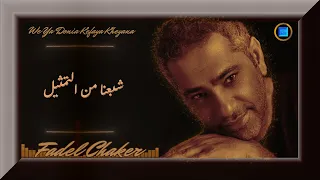                                           دندنها