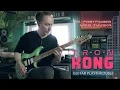 Tron Kong - Guitar playthrough - Mika Tyyskä, Mr. Fastfinger