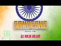 Download Lagu SANDESHE AATE HAI   DJ RAJA RJM 2K22 (SOUND CHEK)