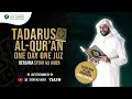 Download Lagu TILAWAH AL QURAN JUZ 11 - SYEKH ALI JABER