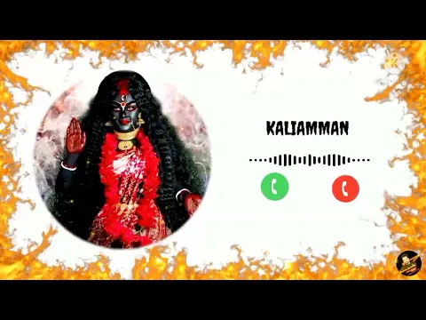 Download MP3 GORD KALIAMMAN // call ringtone bgm // download now 🎧🎧🎧