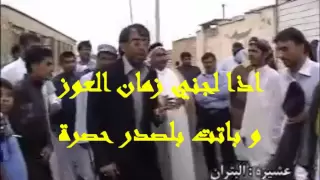 Ahwaz هوسات يزلات الفخر في العروبة عند الأحوازيين 