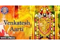 Venkatesh Aarti With Lyrics | Shree Balaji Aarti In Marathi | Popular Devotional Songs