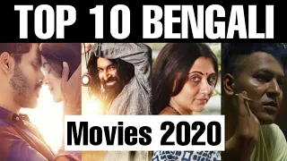 top 10 bengali movies of 2020
