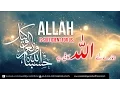 Download Lagu HASBUNALLAH Wa ni'mal wakil -Zikir - Saad Al Qureshi