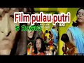 Download Lagu (FILM JADUL) PULAU PUTRI, PULAU TANPA LAKI LAKI