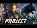 Download Lagu FILME DE AÇÃO em português (2025) FILME DE AÇÃO Filme Completo Dublado - FILME DE AÇÃO HD