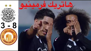 ملخص مباراة السد وام صلال الدوري القطري اهداف السد وام صلال اليوم 8 11 2025 
