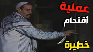 😱 المخرز يقتحم ديوان المختار بنص  الليل ! وهذا ما حصل !