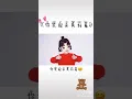 Lagu Chinese song\u0026Dance-你笑起来真好看-ni xiao qi lai zhen hao kan
