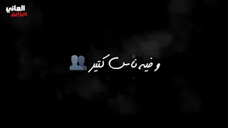 حسن شكوش انا حبي ناسي دا شي اساسي 2019مهرجان صاحبي دا دراعي 