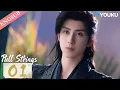 Pull Strings EP01 ENGSUB YOUKU English Animation