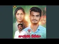 Download Lagu Nayakeri Kethema