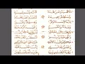 Download Lagu Zaadul Muslim - Innana Jundu Muhammad (Clean + Lirik)