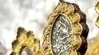 في أمانة موسى بن جعفر الملا محمد بوجبارة 