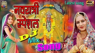  dj mix song