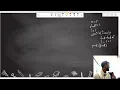 For Loop In Python In Hindi