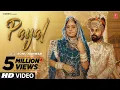 Lagu Payal (पायल) Sonu Kanwar | Youngest Couple | Kaka Films | New Rajasthani Song 2022