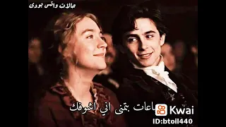  وساعات بتمني اني اشوفك     دندنها