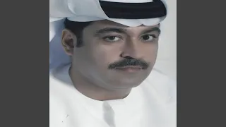 يا حمد عوقي انا زادي دندنها
