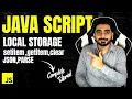 How to Store Data in JavaScript using local Storage Complete Tutorial