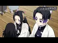 BUTTERFLIES Shinobu Kochou - AMV