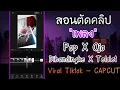 Download Lagu สอนตัดคลิป เพลง Pop X Ojo Dibandingke X Telolet Viral Tiktok - CAPCUT