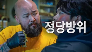 계산하면서 때려야 됨