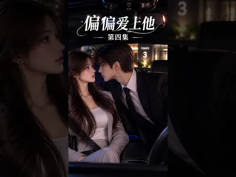 Falling for Him Anyway Episode 4