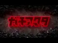 Anime Series Gachiakuta Non-credit Opening Video ／Paledusk「HUGs」