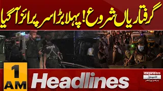 Arrests Begin! First Major Surprise | Emergency & Governor Rule in KP | Roof Collapse |1AM Headlines