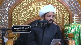 الدلائل والشواهد على إيمان أبي طالب عليه السلام - سماحة الشيخ مهدي الطرفي