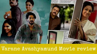 varane avashyamund movie review tamil suresh gopi shobana dulquer salmaan kalyani acinema