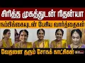 Download Lagu சிரித்த முகத்துடன் Rithanya.. நம்பிக்கையுடன் பேசிய வார்த்தைகள்.. வேதனை தரும் சோகக் காட்சிகள் | PTD