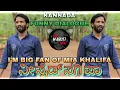 Download Lagu NI 🤪SAIDE 🤩SIGI PA LAPANG RAJA FUNNY DIALOGUE HORN TRANCE DJ MARUTI MPC DHARWAD